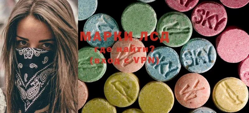 Лсд 25 экстази ecstasy  купить закладку  Белореченск 